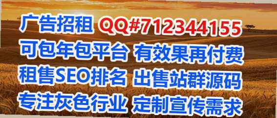 静乐助孕投资经营部